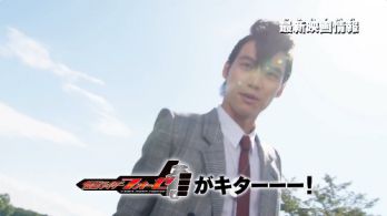 「仮面ライダー平成ジェネレーションズFINAL」新CM「仮面ライダーフォーゼがキター！」