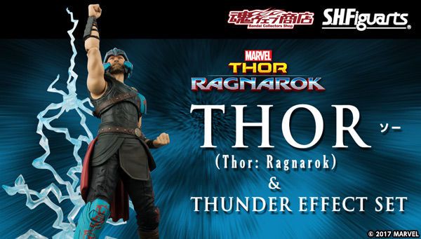 S.H.Figuarts ソー (Thor: Ragnarok) & THUNDER EFFECT SET