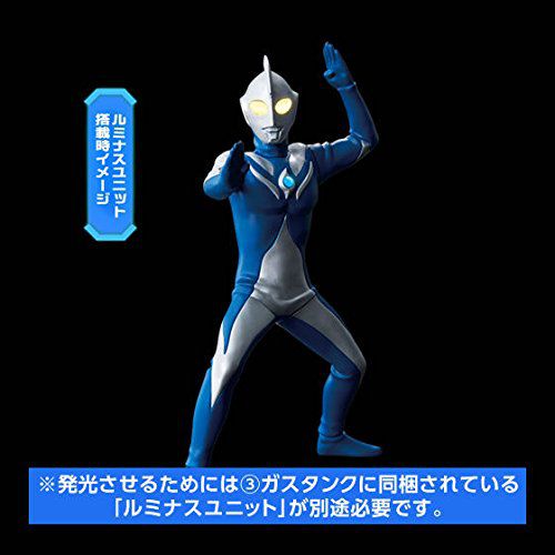 アルティメットルミナス　ウルトラマン05　全3種セット