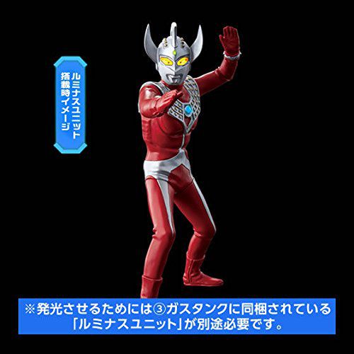 アルティメットルミナス　ウルトラマン05　全3種セット