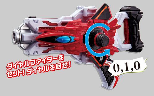 ダブル変身銃 DX VSチェンジャー ルパンレッドセット