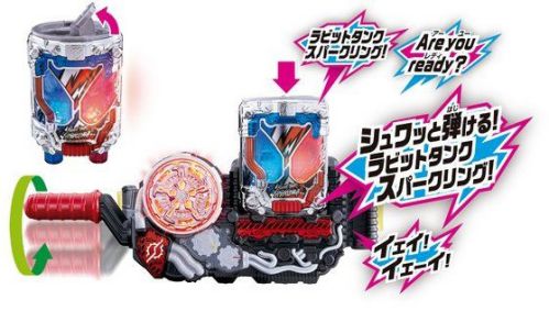 仮面ライダービルド「DXラビットタンクスパークリング」が12月9日発売！