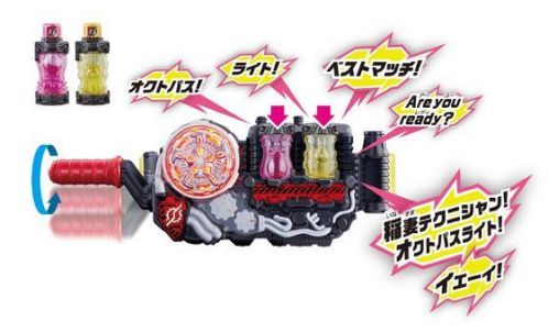 仮面ライダービルド「DXオクトパスライトフルボトルセット」