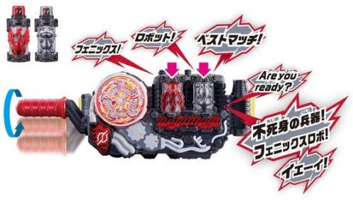 仮面ライダービルド「DXフェニックスロボフルボトルセット」