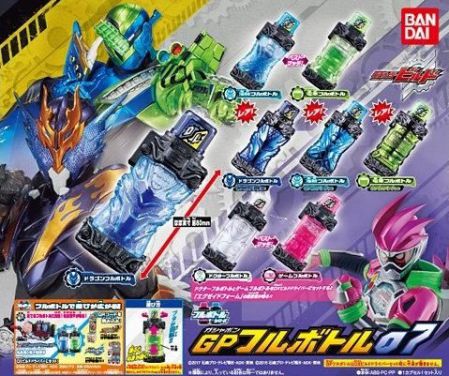 仮面ライダービルド Gpフルボトル07 レアは海賊ドラゴン電車 Remix Riders03 にクローズ スパークリング登場