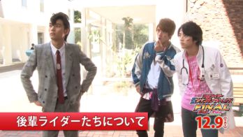 平成ジェネレーションズFINAL『仮面ライダーフォーゼ』福士蒼汰さん／如月弦太朗編メイキング＆インタビュー動画が公開！