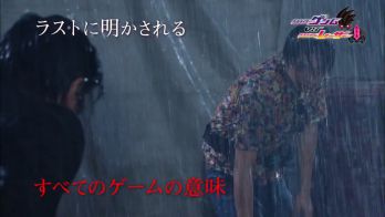 Vシネマ「仮面ライダーエグゼイド トリロジー アナザー・エンディング」三作まとめ予告