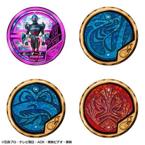 仮面ライダー ブットバソウル オフィシャルメダルホルダー ―オーズ― 深奥