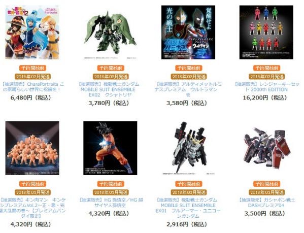 CSM変身ベルトやネオアマゾンズドライバー、仮面ライダーエグゼイドのガシャットほかプレバン人気商品が抽選販売で復活！