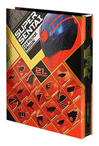 「スーパー戦隊 Official Mook 20世紀 専用バインダー」が3月22日発売！