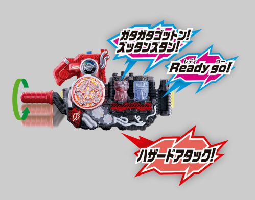 仮面ライダービルド「DXハザードトリガー」が2月3日発売 予約開始！