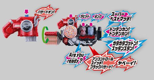 仮面ライダービルド「DXハザードトリガー」が2月3日発売 予約開始！