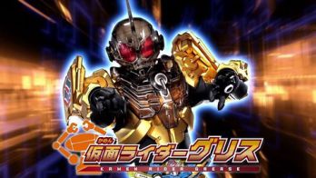 『仮面ライダービルド』仮面ライダーグリスとクローズチャージが空を飛ぶ！スクラッシュドライバーには恐ろしい危険性も…！