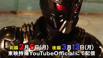 『仮面ライダービルド』北都・西都のフルボトルで「ハザードレベルを上げる7つのベストマッチ」特別動画が配信！予告が公開