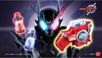 仮面ライダービルド Dxハザードトリガー Cm動画にラビットタンクハザードフォームが登場 全身真っ黒 玩具は2 3発売