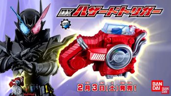 仮面ライダービルド「DXハザードトリガー」のCM動画にラビットタンクハザードフォームが登場！