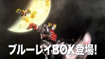 『仮面ライダーキバ』Blu-ray BOX