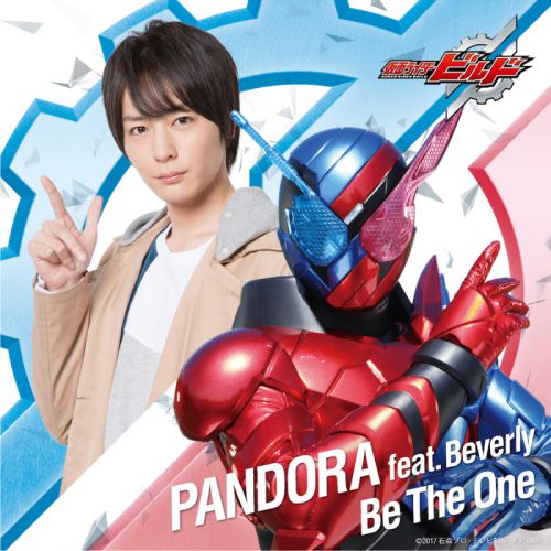 『仮面ライダービルド』主題歌「Be The One」