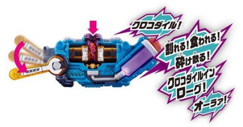 仮面ライダービルド DXローズコプターフルボトルセット