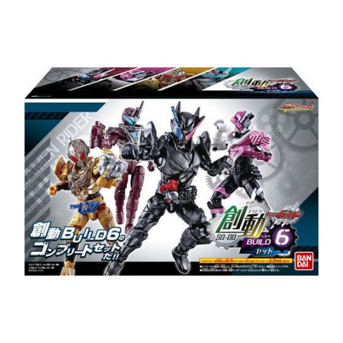 創動 仮面ライダービルド BUILD6