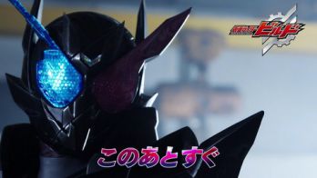 『仮面ライダービルド』2月のジャンクションに「仮面ライダーローグ」が登場