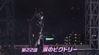 『仮面ライダービルド』第22話「涙のビクトリー」予告