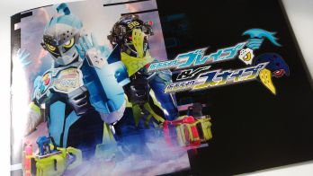 仮面ライダーエグゼイド トリロジー アナザー・エンディング 仮面ライダーブレイブ＆スナイプ