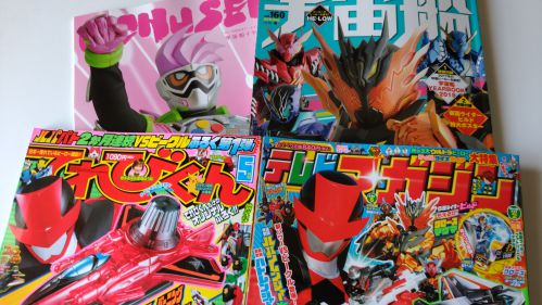 特撮ホビー誌4月：『仮面ライダービルド』クローズがさらにパワー