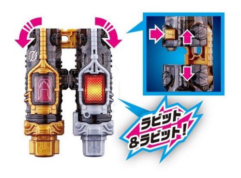 仮面ライダービルド DXフルフルラビットタンクボトル