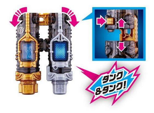 仮面ライダービルド DXフルフルラビットタンクボトル