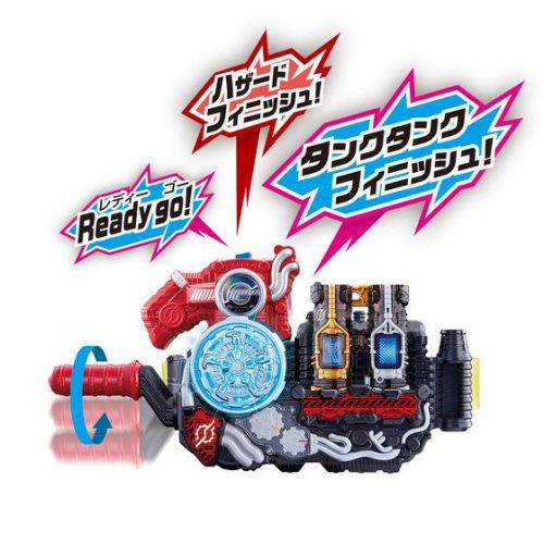 仮面ライダービルド DXフルフルラビットタンクボトル