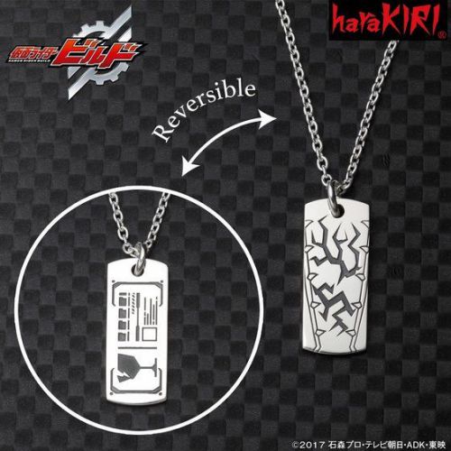 仮面ライダービルド×haraKIRI　仮面ライダーローグ　イメージ　silverネックレス