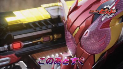 「仮面ライダービルド ラビットラビットフォーム」がジャンクションに登場！