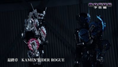 『仮面ライダービルド』のスピンオフドラマ「ROGUE」