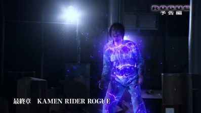 『仮面ライダービルド』のスピンオフドラマ「ROGUE」