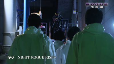 『仮面ライダービルド』のスピンオフドラマ「ROGUE」