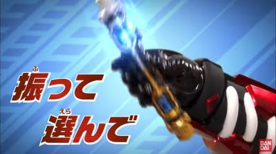 【仮面ライダービルド】DXフルフルラビットタンクボトル＆DXフルボトルバスター