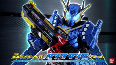 【仮面ライダービルド】DXフルフルラビットタンクボトル＆DXフルボトルバスター