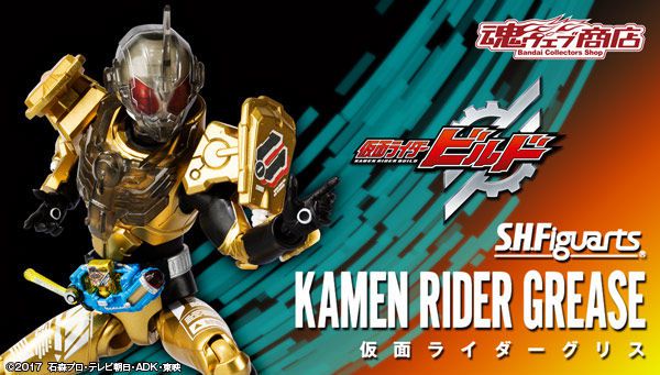 仮面ライダービルド S H Figuarts 仮面ライダーグリス が予約開始 2モードに対応するツインブレイカーが付属