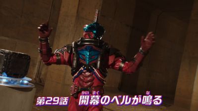 『仮面ライダービルド』第29話は新章突入！「開幕のベルが鳴る」