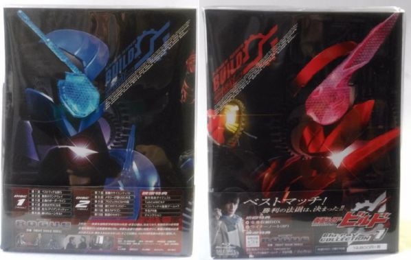 仮面ライダー Blu-ray BOX 1〈5枚組〉初回版 全巻収納BOX 未開封