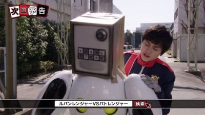 『ルパンレンジャーVSパトレンジャー』第8話「快盗の正体」
