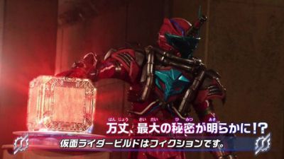 『仮面ライダービルド』第31話「ほとばしれマグマ！」あらすじ