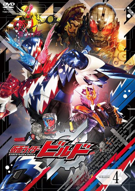 「仮面ライダービルド Blu-ray COLLECTION 2」収録内容