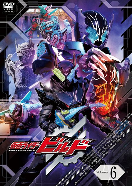 「仮面ライダービルド Blu-ray COLLECTION 2」のジャケットが公開