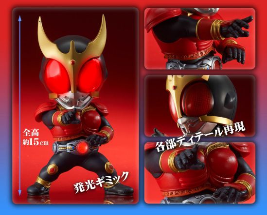 デフォリアル 仮面ライダークウガ マイティフォーム