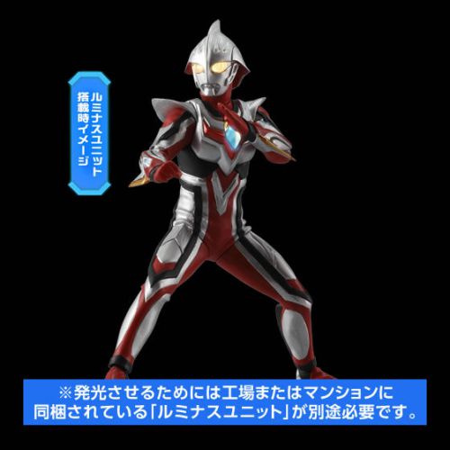 アルティメットルミナス ウルトラマン06