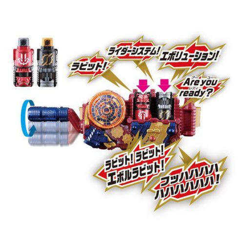 仮面ライダービルド「変身ベルト DXエボルドライバー」