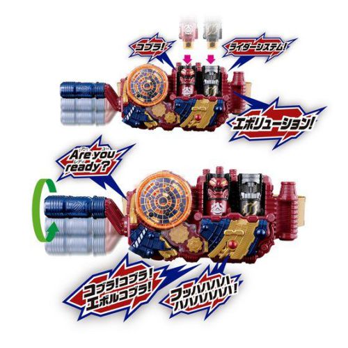 仮面ライダービルド「変身ベルト DXエボルドライバー」