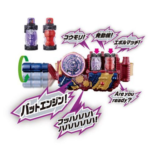 仮面ライダービルド「変身ベルト DXエボルドライバー」